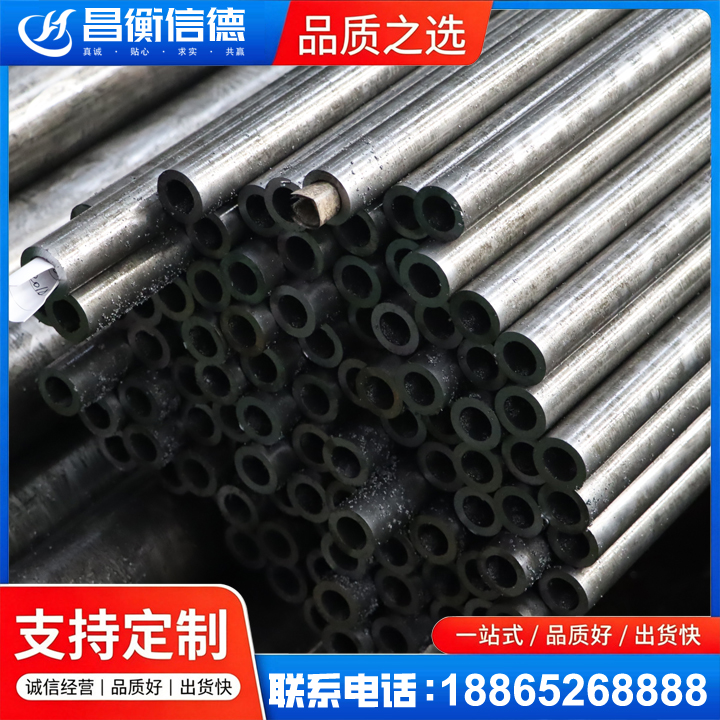 长海GCr15精密钢管