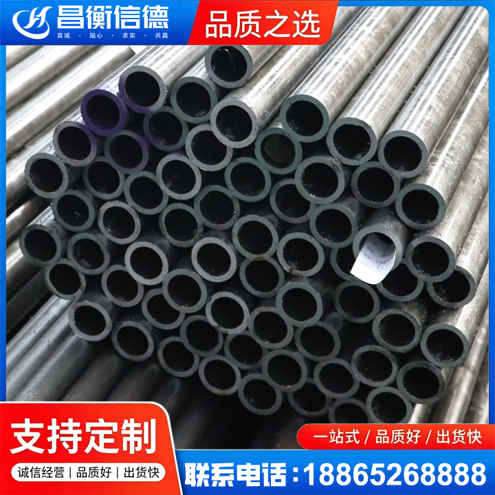 长海20cr精密钢管