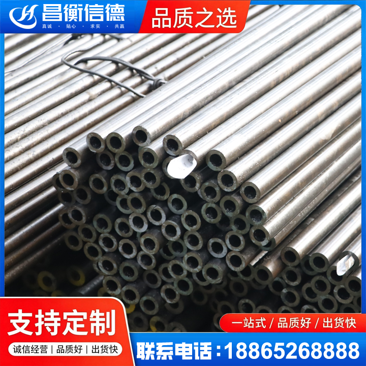 长海液压油缸用精密钢管